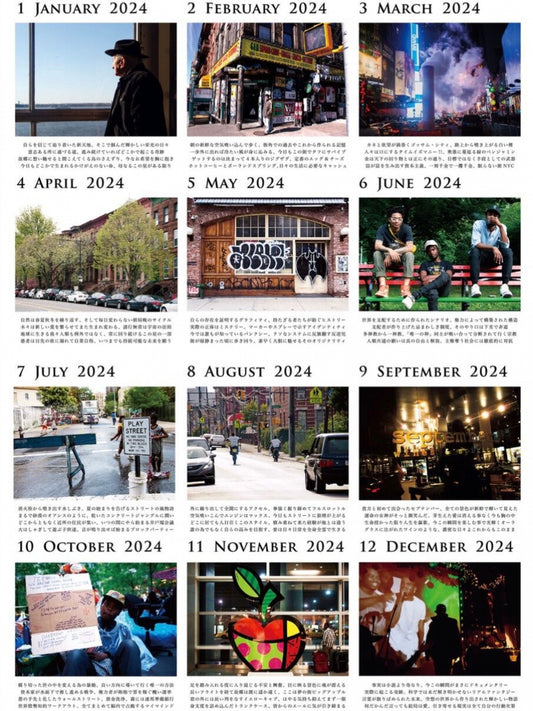 2024 CALENDAR "KEEP ON MOVIN'"