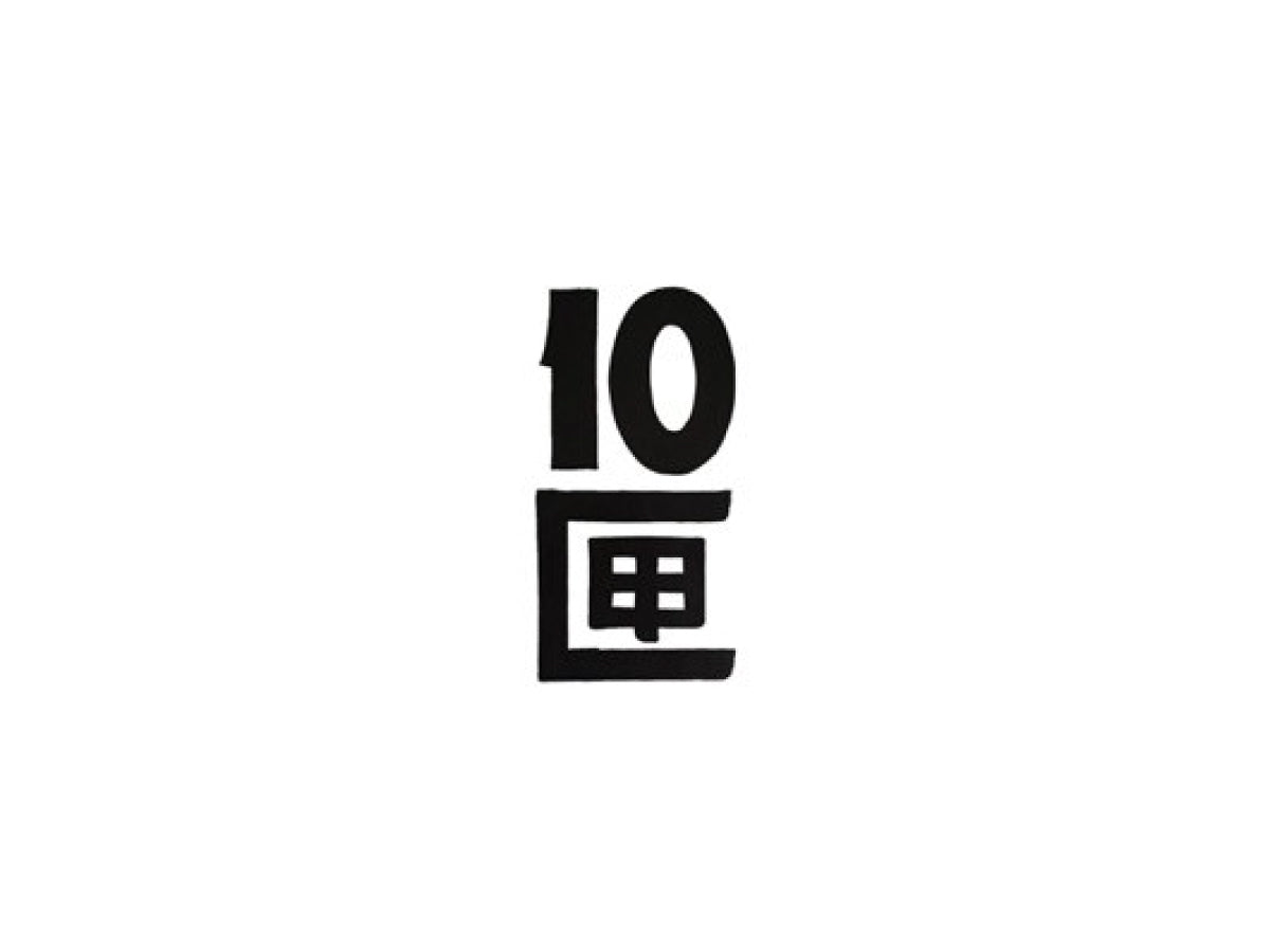 TENBOX