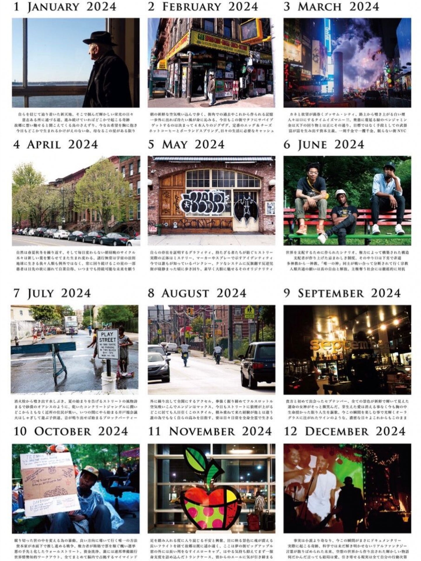 2024 CALENDAR "KEEP ON MOVIN'"