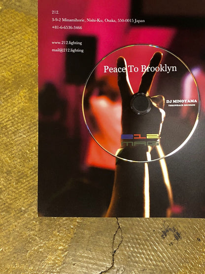 #26 PEACE TO BROOKLYN -15th ANNIVERSARY SPECIAL EDITION-