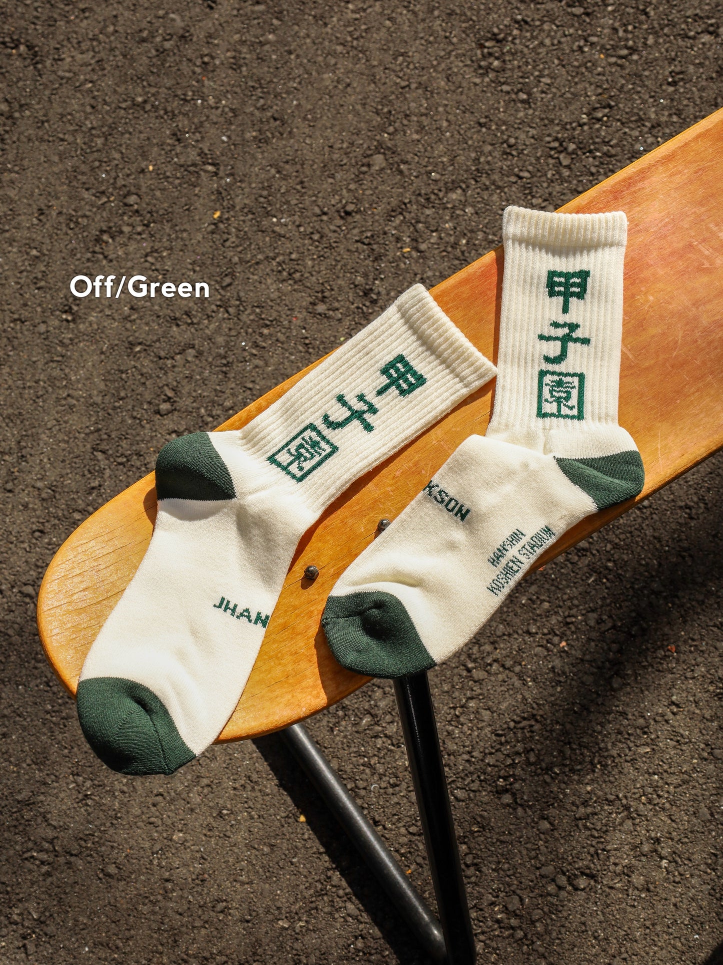 甲子園SOX / 5colors