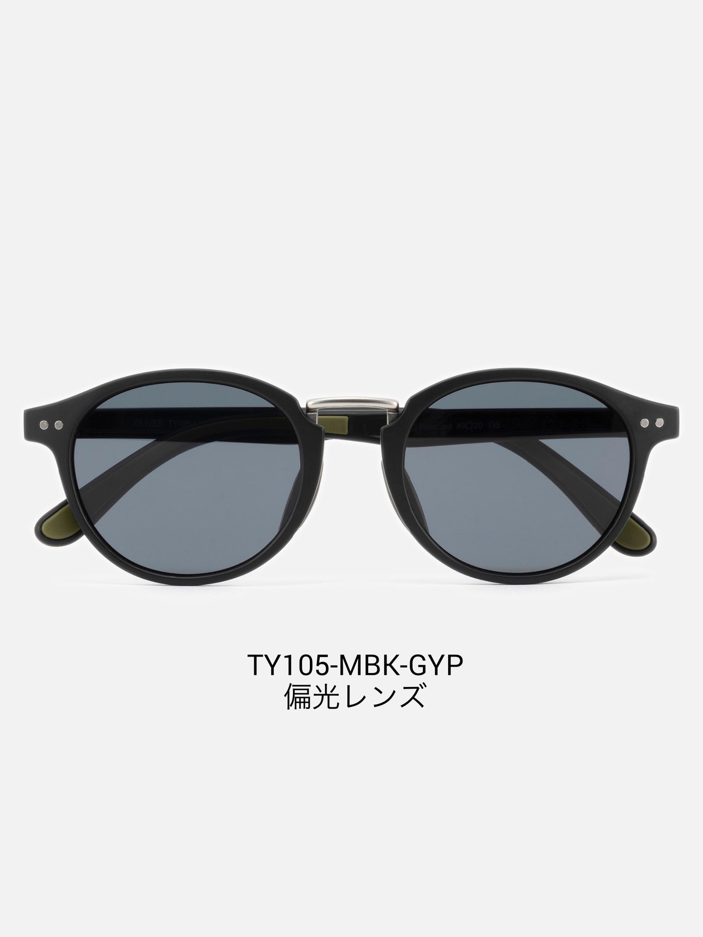 OLIVER(Frame:Matt Black) / 3models