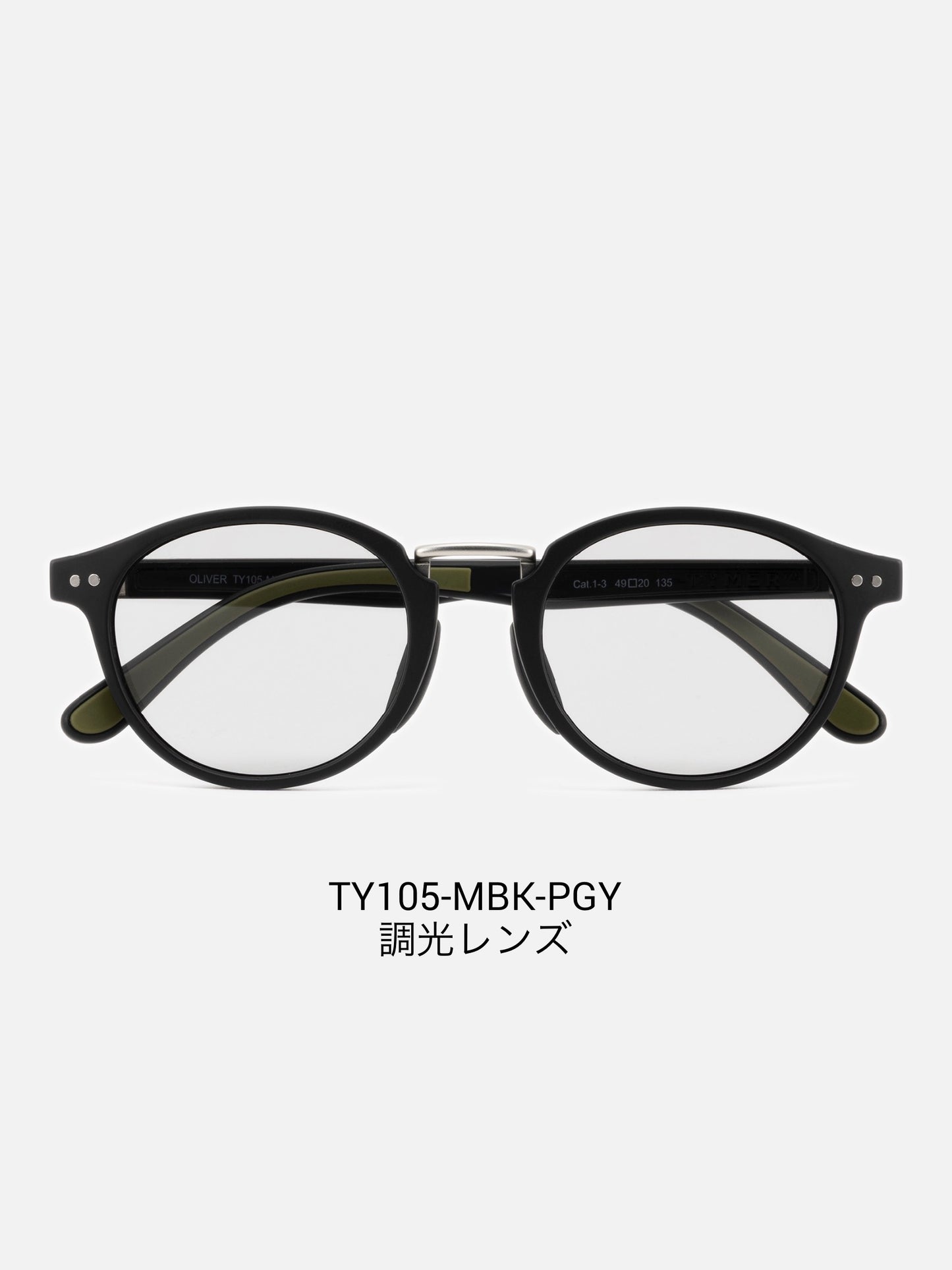 OLIVER(Frame:Matt Black) / 3models