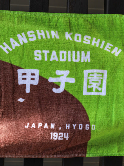 甲子園タオル
