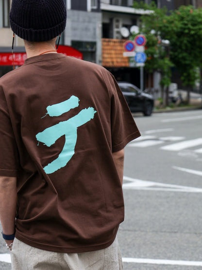 FテV TEE / Brown