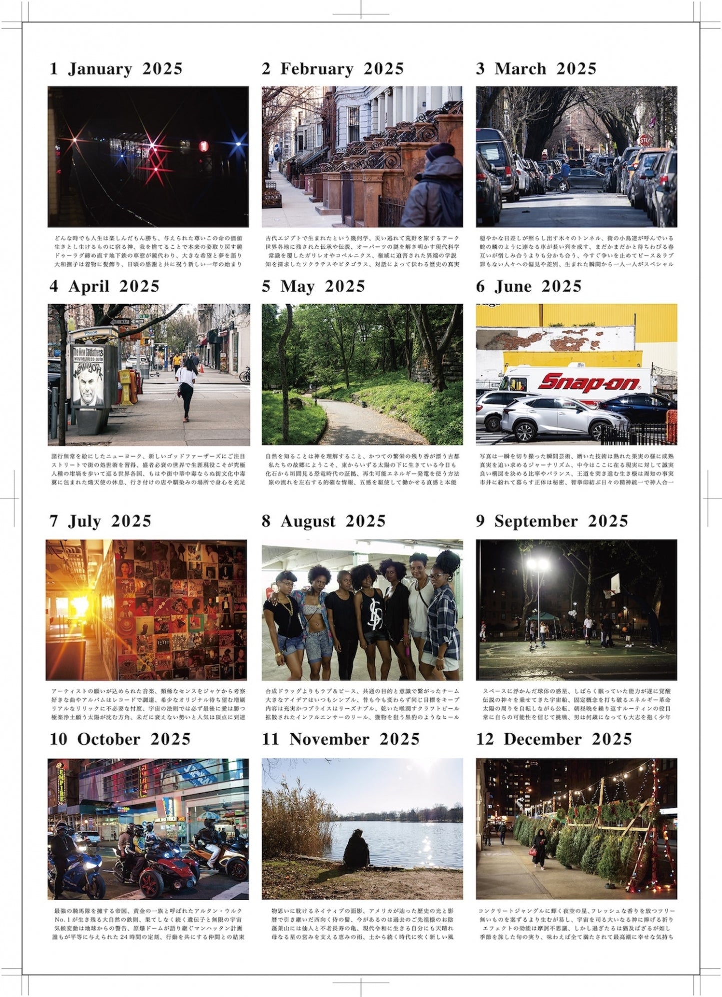 2025 CALENDAR "ENJOY YOURSELF"