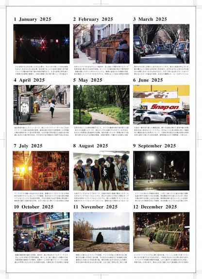 2025 CALENDAR "ENJOY YOURSELF"